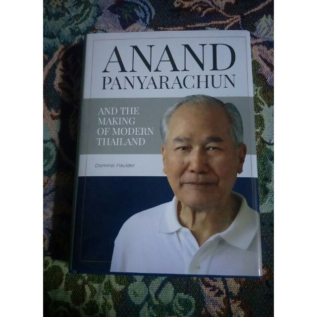 Anand Panyarachun and The Making of Modern Thailand: A Review
