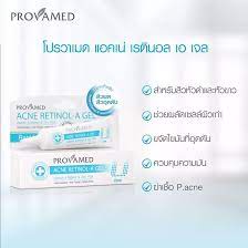 ครีมแต้มสิว-provamed-acne-retinol-a-gel-สิวอุดตัน-acne-spot-gel-สิวอักเสบ