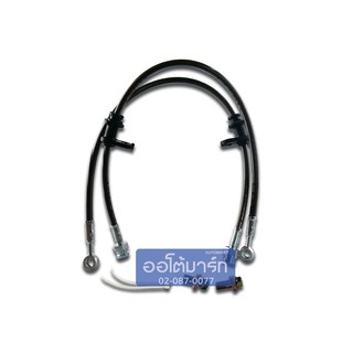 RUNSTOP สายถักน้ำมันเบรก ยาว 50 CM สีดำ BRAKE QUIP จำนวน 1 เส้น