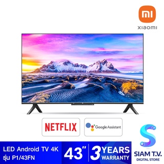 สินค้า XIAOMI MI TV LED Android TV 4K  รุ่น P1/43FN สมาร์ททีวี 43 นิ้ว โดย สยามทีวี by Siam T.V.