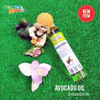 [พร้อมส่ง] Chemicalmax น้ำมันอโวคาโด Avocado oil (Refined 100% pure) 100ml