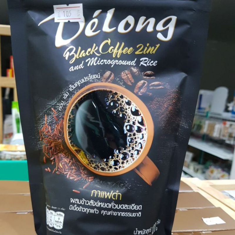 delongกาแฟเดอลอง-กาแฟสำเร็จรูปผสมข้าวสังข์หยดคั่วบดละเอียด2อิน1