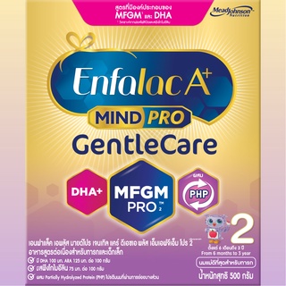 ภาพขนาดย่อของภาพหน้าปกสินค้าเอนฟาแล็ค เอพลัส มายด์โปร เจนเทิลแคร์ นมผง เด็ก นม enfa สูตร 2 500 กรัม Enfalac A+ Mindpro Gentle Care Formula 500 g. จากร้าน meadjohnson.official บน Shopee