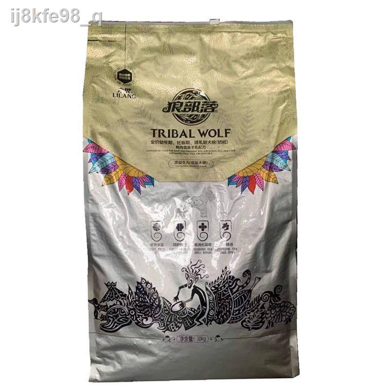 Ling Wolf Dog Food Wolf Tribe 8kg10kg Puppy Adult Dog Food Full Price