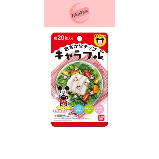 ภาพขนาดย่อของภาพหน้าปกสินค้าปลาแผ่นลายการ์ตูน (Bandai) Pooh Doraemon Mickey mouse Kitty ตัวการ์ตูนโรยข้าว สำหรับเด็ก จากร้าน tokyo7pm บน Shopee