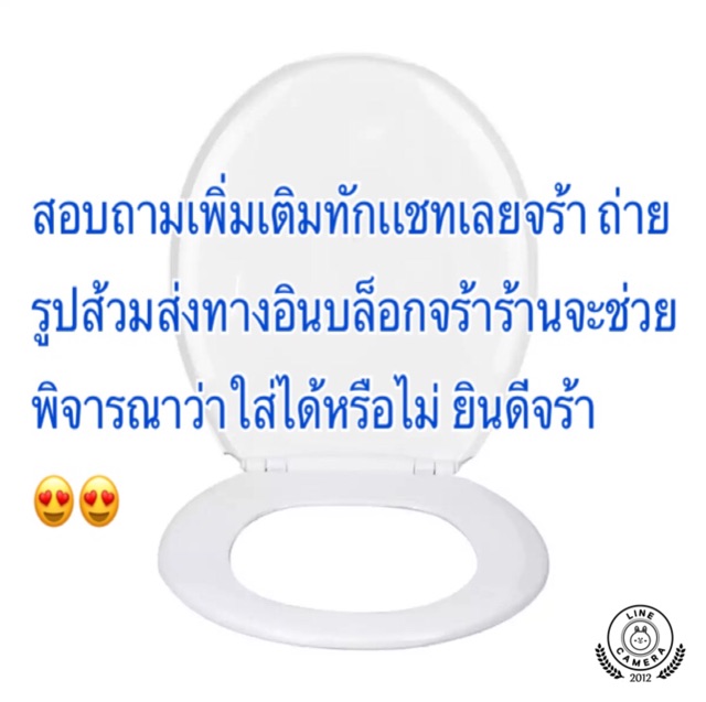 ฝาชักโครก-ฝารองนั้งชักโครก-ทรงกลม-สีขาว-เเดง-ฟ้า-น้ำเงิน-เน้นใส่ได้กับทุกรุ่น-ทุกยี่ห้อ