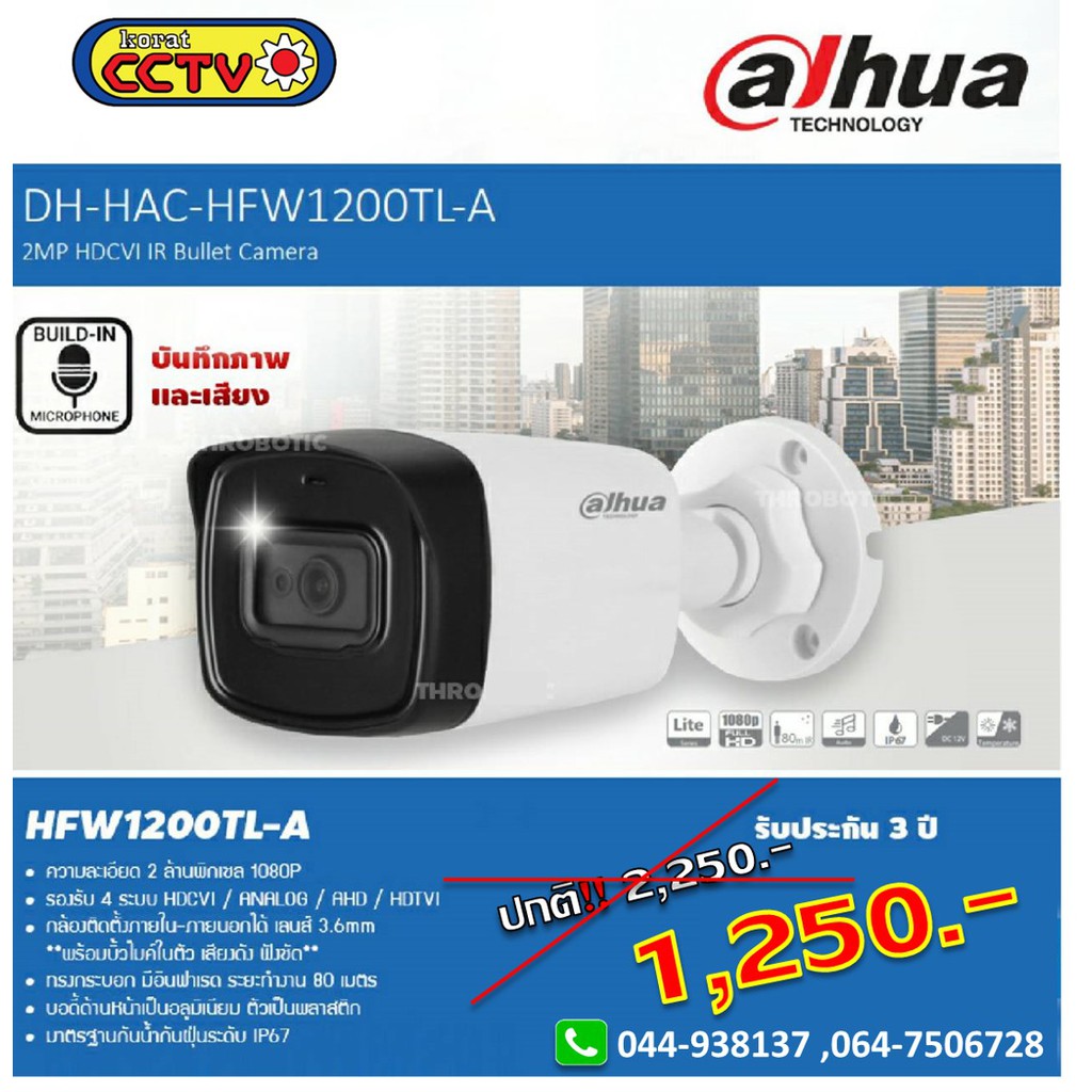 1200tlp hotsell