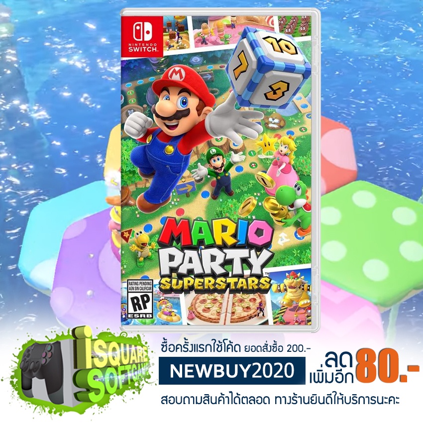 ภาพหน้าปกสินค้าNintendo Switch Mario Party SuperStars วางจำหน่ายวันที่ 29 ตุลาคม 2564