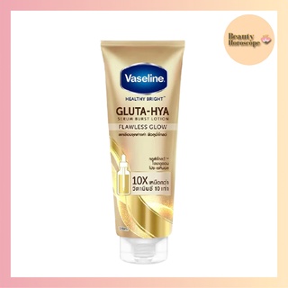 Vaseline วาสลีน กลูต้า-ไฮยา ฟลอเลส โกลว์ โลชั่นบำรุงผิวกาย 330 มล.