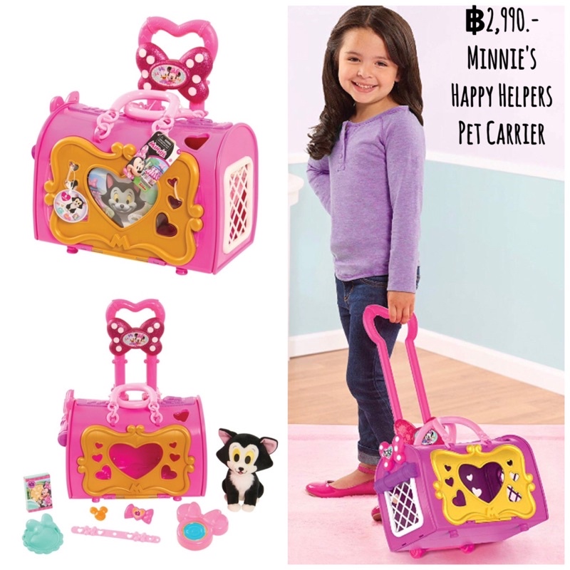 minnie-mouse-minnie-s-happy-pet-carrier-ของแท้จากเมกา