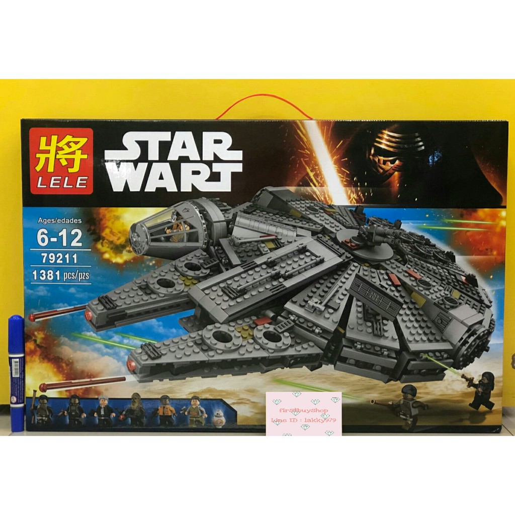 firstbuy-ตัวต่อเลโก้-lele-79211-สตาร์วอร์-star-wars-millennium-falcon-จำนวน-1381-ชิ้น-ต่อสนุก