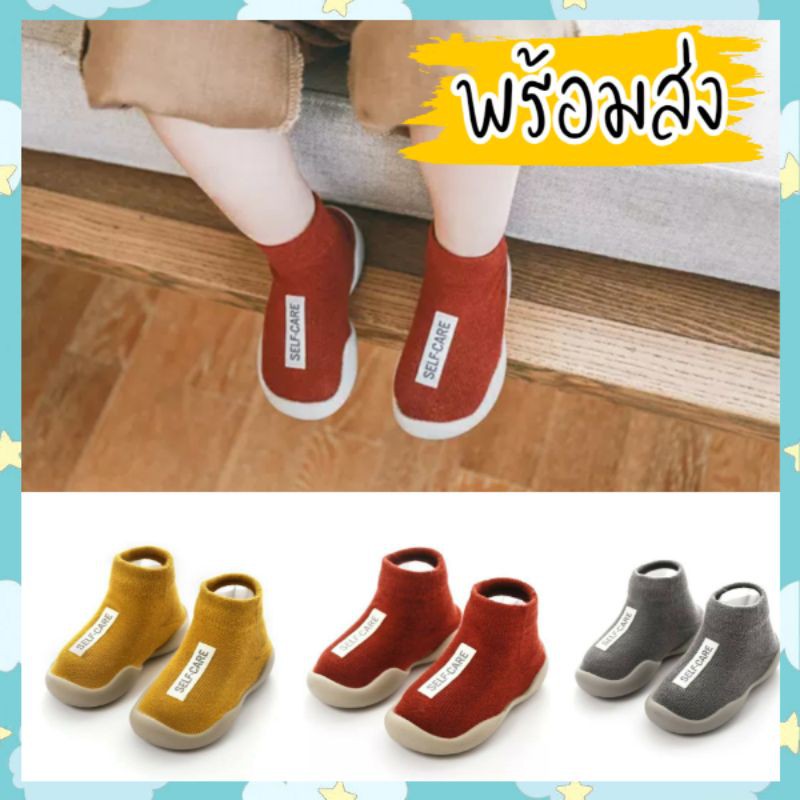 รูปภาพของรองเท้าเด็กหัดเดินพื้นยาง พร้อมส่งในไทย Size 12.5-15.5cm.ลองเช็คราคา