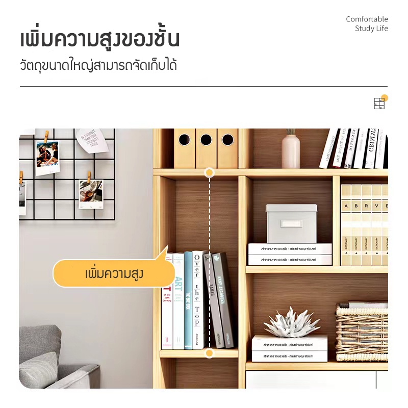 ชั้นวางของ-ตู้เก็บของด้านล่าง-ตู้หนังสือ-ตู้หนังสือชั้นวางหนังสือตู้เก็บของ-ตกแต่งห้องทำงาน-ตู้โชว์