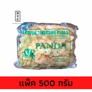 ข้าวเกรียบแผ่นดิบรสปู(ดิบ) ตราแพนด้า(Panda) ขนาด 500 กรัม