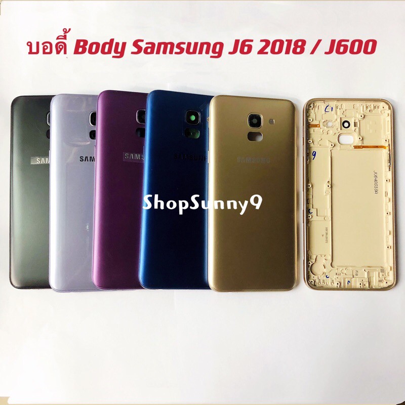 บอดี้ Body Samsung Galaxy J6 2018 / J600 Shopee Thailand