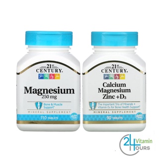 ภาพหน้าปกสินค้า[พร้อมส่ง] 21st Century Magnesium 250 mg  / Calcium Magnesium Zinc + D3 , แคลเซียม แมกนีเซียม ซิงค์ และวิตามิน D3 ที่เกี่ยวข้อง