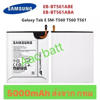 Original แบตเตอรี่ Samsung Galaxy Tab E T560 T561 EB-BT561ABE EB-BT561ABA SM-T560 5000mah