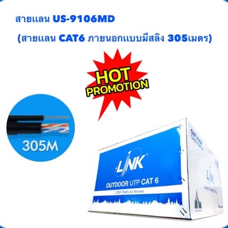 สายแลนด์cat6มีสลิง 	CAT6 UTP Cable(305m/Box) LINK (US-9106MD) Outdoor Sling