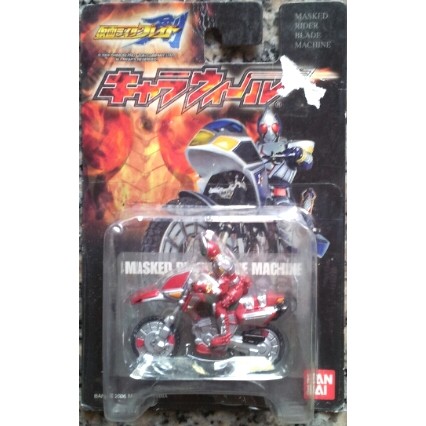 รถเหล็กมาสค์ไรเดอร์เบลด mask rider blade | Shopee Thailand