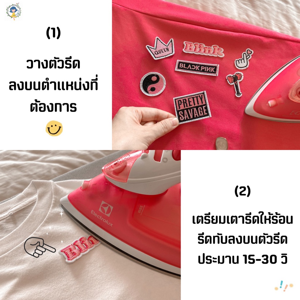 ตัวรีดติดเสื้อ-patches-ตัวรีดติดเสื้อผ้า-diy-อาร์มติดเสื้อ-อุปกรณ์ตกแต่งงานฝีมือ-ตัวรีดราคาส่ง-อุปกรณ์งานฝีมือ