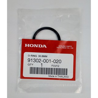 91302-001-020 Honda โอริง30.8 mm. แท้ศูนย์