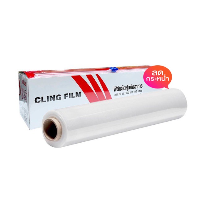 ฟิล์มยืดหุ้มห่ออาหาร-cling-film-slide-cutter-30cm-x-30-เมตร-x-10ไมครอน-fresh-wrap-พลาสติกห่ออาหารt0021