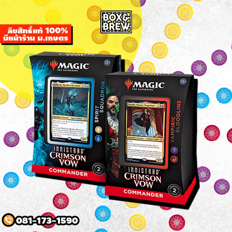 ULTRA PRO DECK BOX Crimson Vow Edgar, Charmed Groom CARD BOX FOR 100 MTG cards e