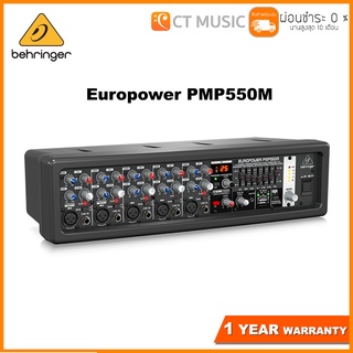 Behringer Europower PMP550M มิกเซอร์ Mixer