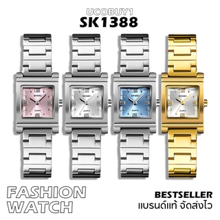 สินค้า นาฬิกาข้อมือแบรนด์แท้ SKMEI ของแท้ 100% มีรับประกัน รุ่น SK19