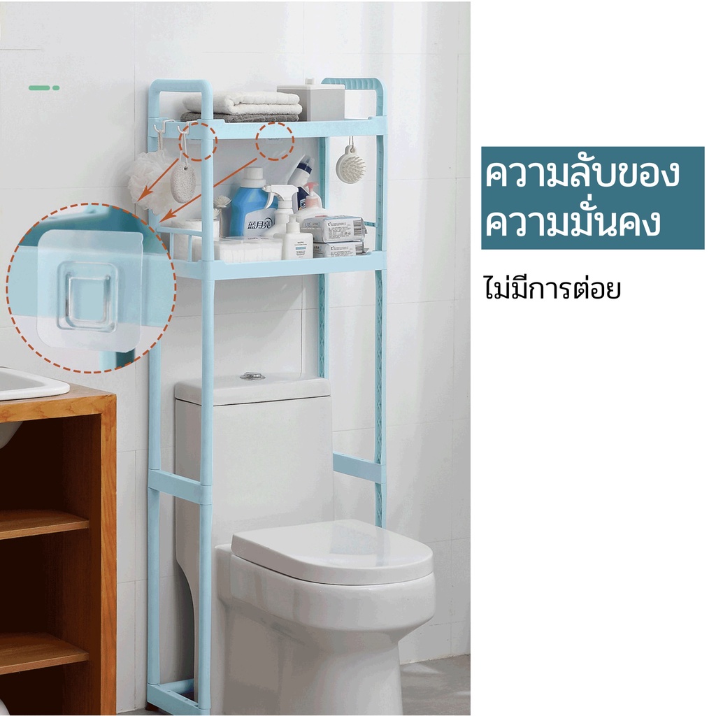 ชั้นวางของในห้องน้ํา-toilet-rack-banlu375