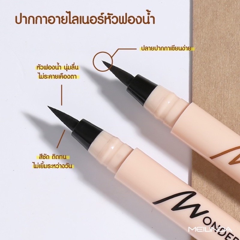 ปากกาอายไลเนอร์-mei-linda-wonder-waterproof-pen-liner-ปากกา-หัวฟองน้ำ-mc3103