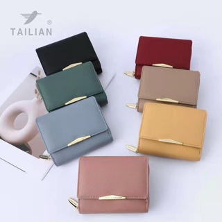 กระเป๋าสตางค์ ผู้หญิง ใบสั้น Tailian สีสวย Pastel CLASSIC&amp;MODERN