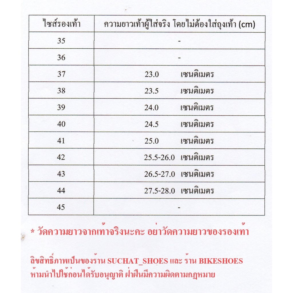 mashare-รองเท้าผ้าใบ-รองเท้ากังฟู-มาแชร์-m95-ลูกฟูก-สีกาแฟ-ส่งของทุกวันเร็วโคตรๆ