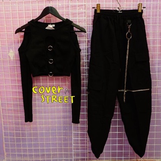 coverstreet 💥พร้อมส่งจากไทย🇹🇭 ชุดเซตเสื้อเปิดไหล่+กางเกงสตรีทโซ่ 🔥 เต้นcover เต้นเกาหลี  สีดำ