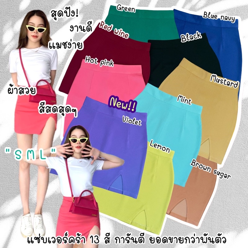 ภาพหน้าปกสินค้าchocmint sundae ALICE SKIRT V COLLECTION กระโปรงบาบี้รุ่นวีหน้า งานสั่งตัด ทรงสวยเป๊ะมาก (SML) จากร้าน chocmint_sundae บน Shopee