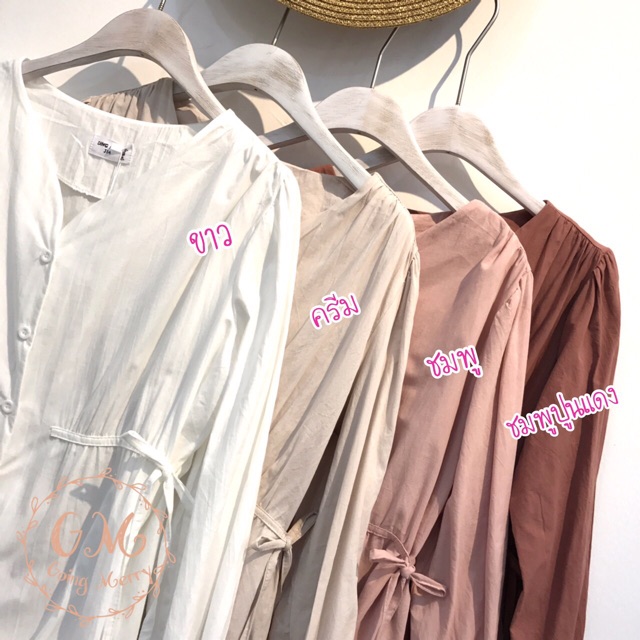 เสื้อคอวีผ่าหน้าติดกระดุม