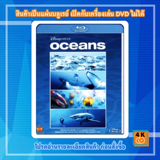 หนัง Bluray Oceans สารคดีสัตว์โลก