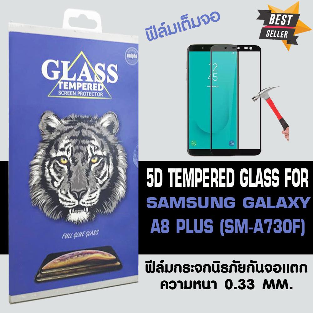 ภาพหน้าปกสินค้าACT ฟิล์มกระจกแบบกาวเต็ม Samsung A8 PLUS 2018 / ซัมซุง เอ 8 พลัส 2018 ขนาดหน้าจอ 6" ความหนา 0.26 mm แบบเต็มจอ สีดำ