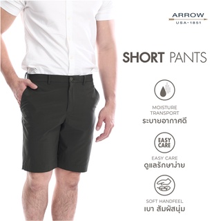 ARROW Short Pants SORONA กางเกงขาสั้นเส้นใยคุณภาพสูงช่วยลดโลกร้อน  สีเขียวเข้ม Smart Fit MHBM704-MG