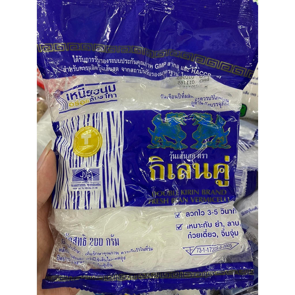 วุ้นเส้นสด-200กรัม-เส้นวุ้นเส้น