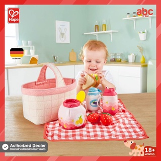 Hape ของเล่นไม้ ของเล่นทำอาหาร ชุดปิกนิก Picnic Set ของเล่นเสริมพัฒนาการ 18 เดือน ขึ้นไป