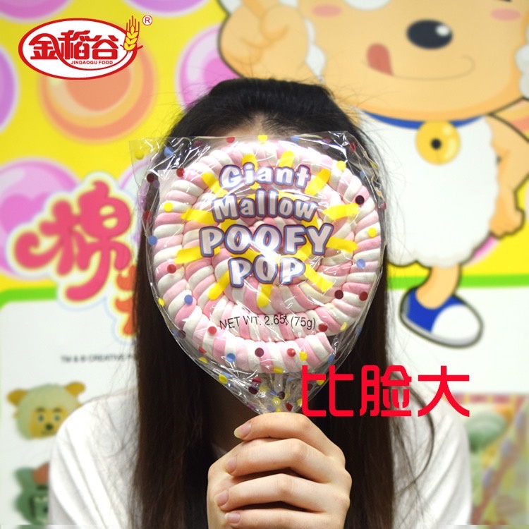 มาร์ชแมลโลว์ป๊อป-75g-รสสตรอเบอรี่-ชิ้นใหญ่-marshmallow-เนื้อนุ่ม-มาชแมโล-มาร์ชเมโล่-มาร์ชแมโล่-ขนมกินเล่น-อาหาร-ขนม