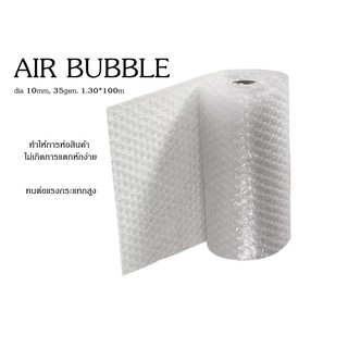 พลาสติกกันกระแทก Air Bubble