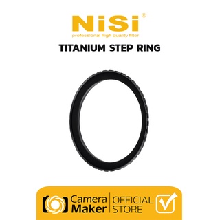 ภาพหน้าปกสินค้าNiSi Titanium Step Ring สำหรับใช้แปลงหน้าเลนส์ 67/72/77mm ให้รองรับกับหน้าฟิลเตอร์ขนาด 82mm (ประกันศูนย์) ซึ่งคุณอาจชอบราคาและรีวิวของสินค้านี้