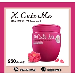 X Cute Me Treatment Extra Treatment 250ml./กระปุก ทรีทเม้นบำรุงผม ส่งจากไทย แท้100% BigBoom