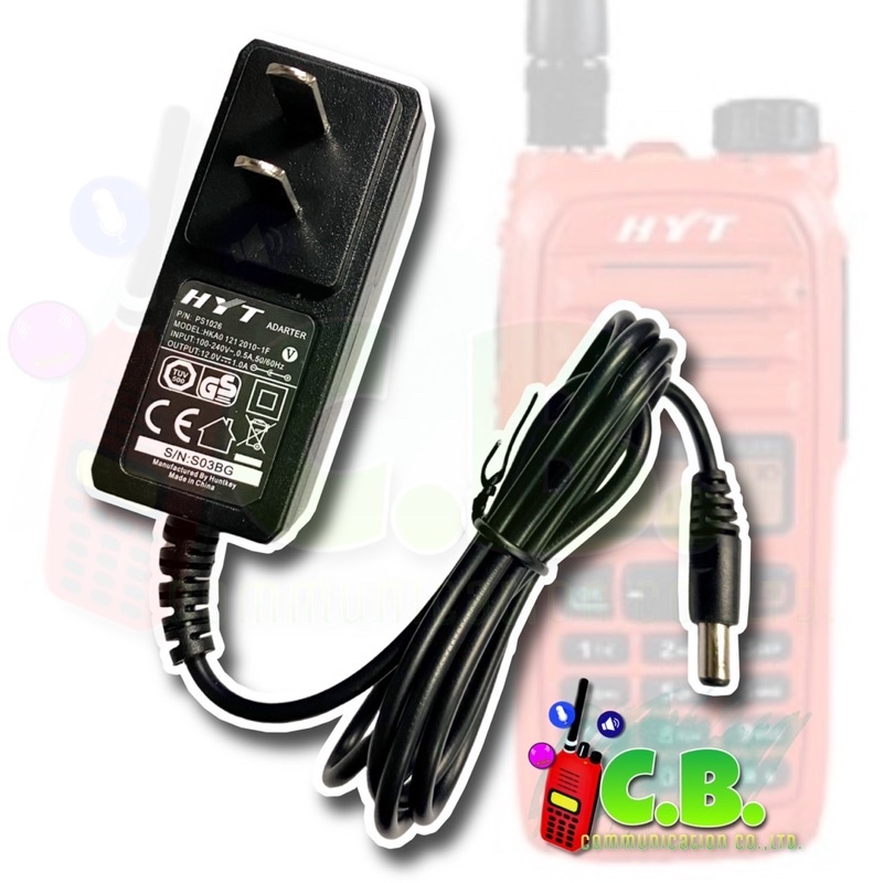 ชุดชาร์จเจอร์-อแดปเตอร์-hyt-power-245-และ-hyt-tc-580vr