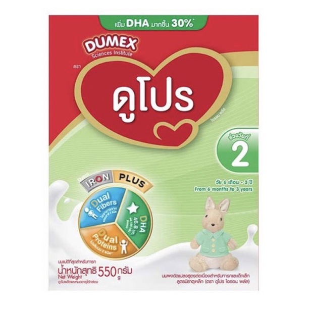 นมผง-ดูเม็กซ์-ดูโปร-สูตร-2-นมสำหรับทารกอายุตั้งแต่-6-เดือนถึง-3-ปี-ขนาด-600-กรัม-1กล่อง