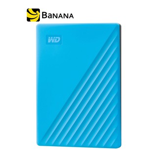 ภาพหน้าปกสินค้าWD HDD Ext 2TB My Passport USB 3.0 ฮาร์ดดิสพกพา by Banana IT ซึ่งคุณอาจชอบสินค้านี้