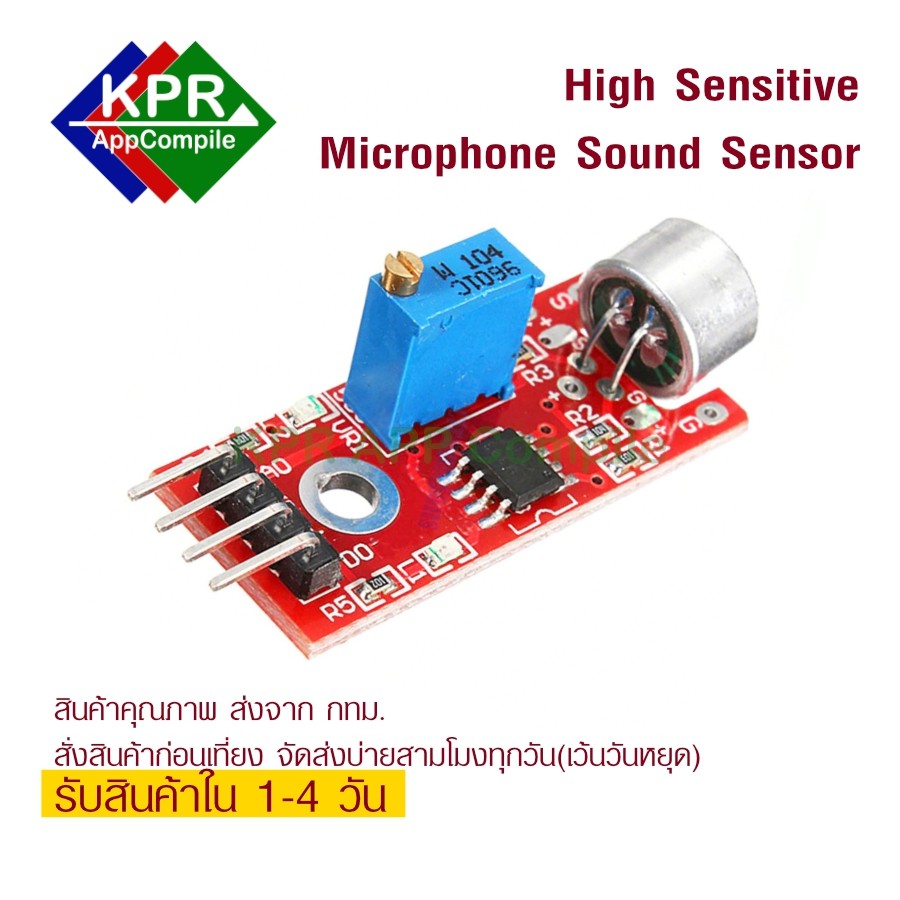 ภาพหน้าปกสินค้าKY-037 Sound Sensor High Sensitive Microphone Detection Module เซ็นเซอร์เสียง For Arduino NodeMCU Wemos By KPRAppCom จากร้าน kprappcompile บน Shopee