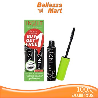 IN2IT Lash Xtra Mascara Volume &amp; Lengthen 2x6g. (ซื้อ 1 แถม 1 ภายในกล่อง) ผสมไฟเบอร์ ขนตายาว เรียงสวย สูตรล้างออกง่าย